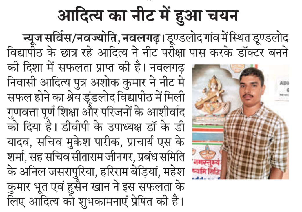 News