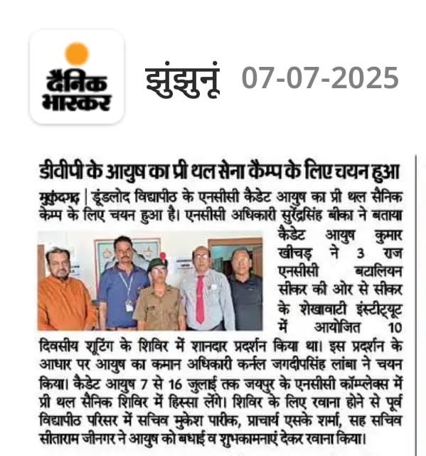 News