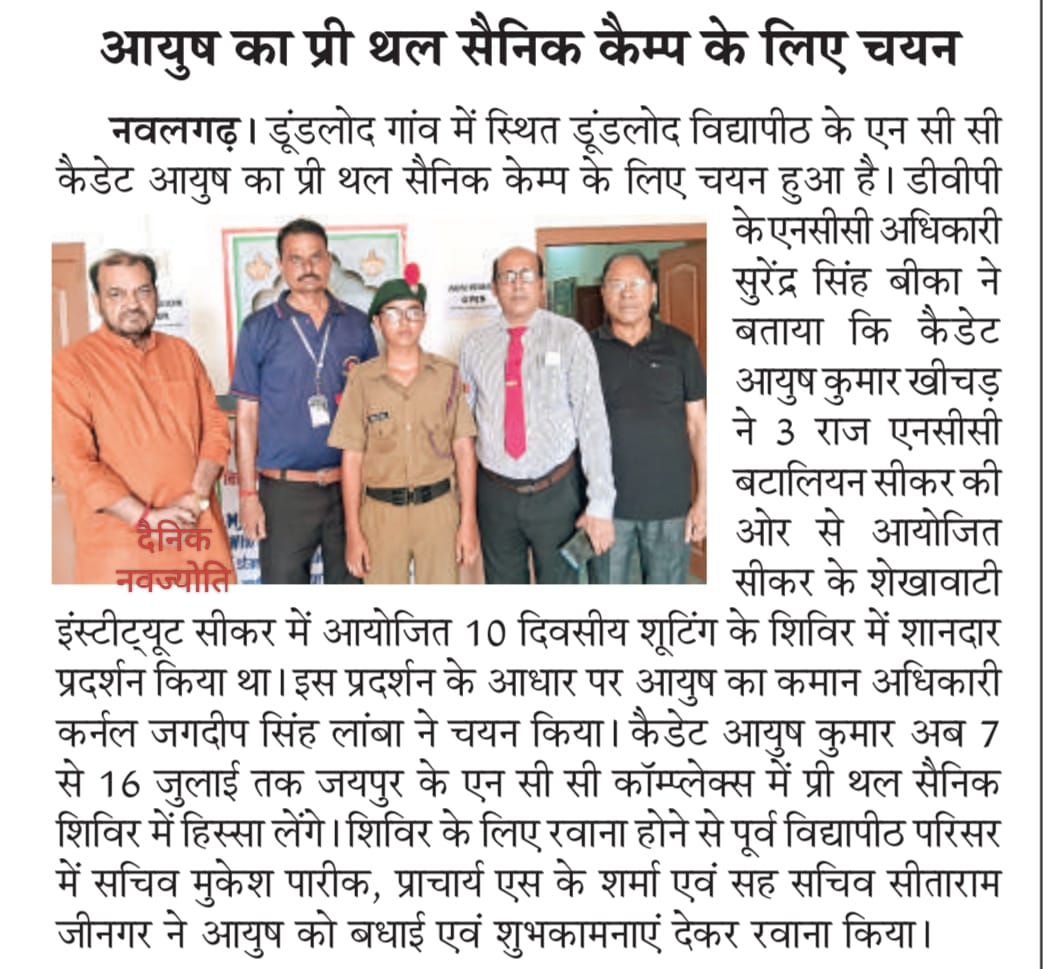 News
