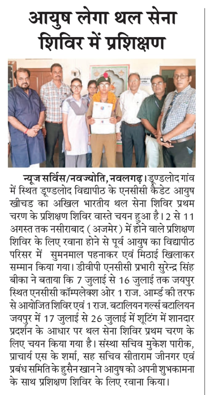 News