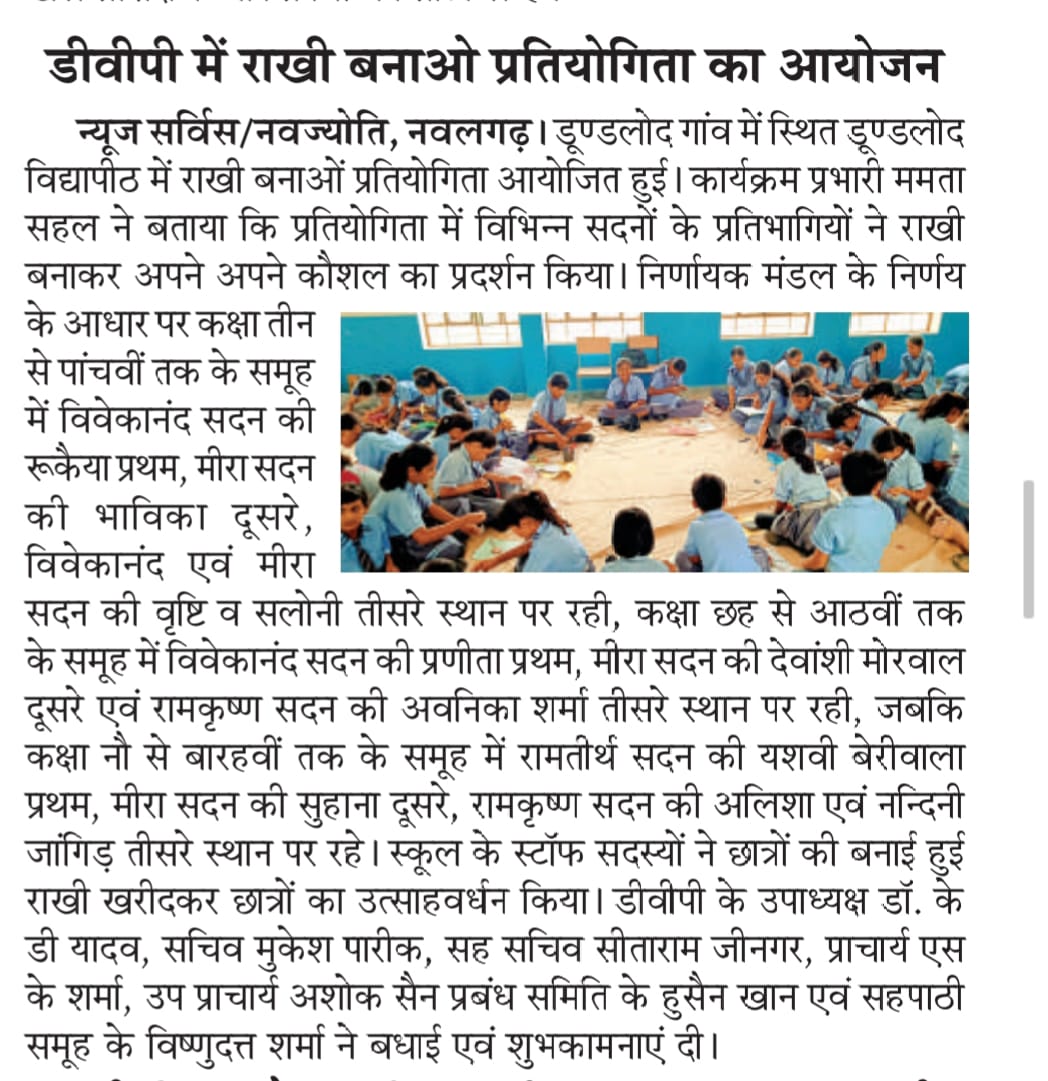 News